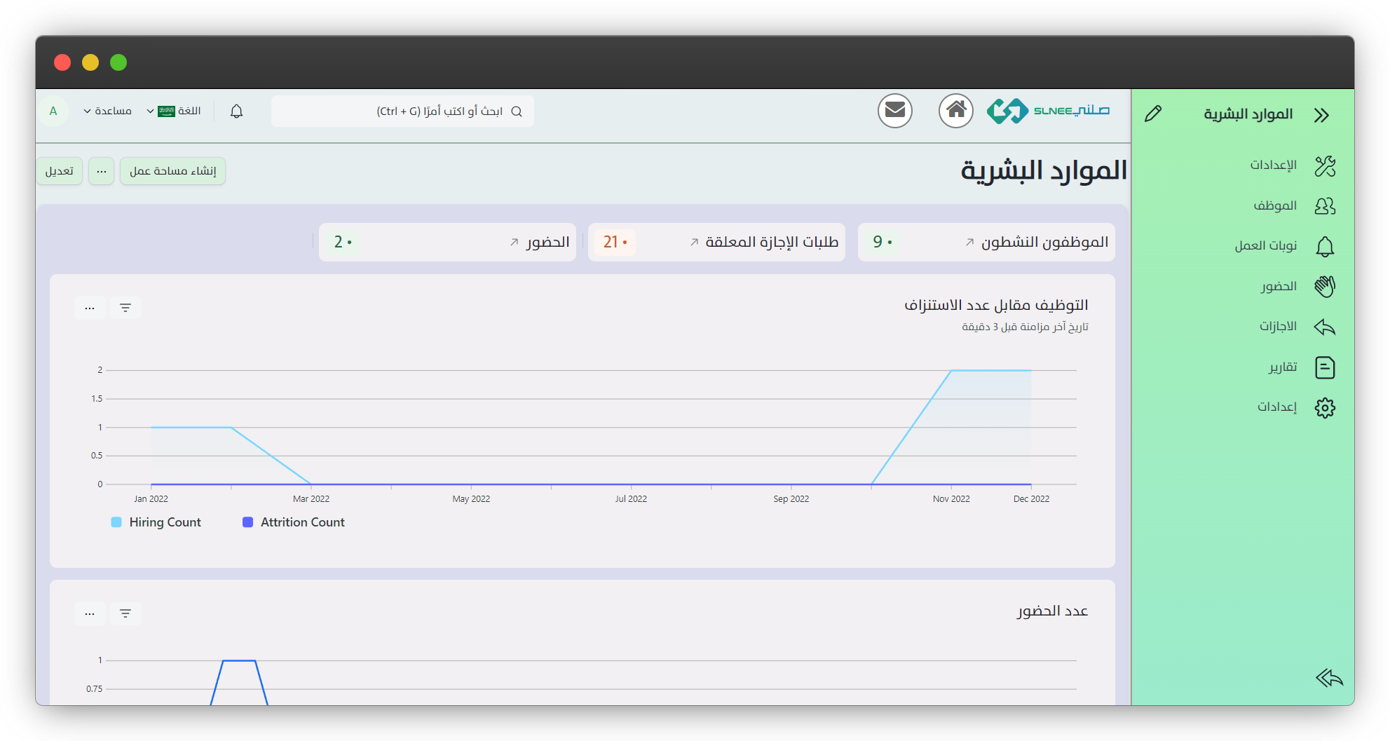 Simplified UI to show Loan Terms inside the LoanPro software